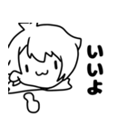 パーカーを着た子（個別スタンプ：8）