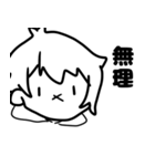 パーカーを着た子（個別スタンプ：9）
