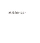 バグった！？吹き出しパニック：コロナせいだ（個別スタンプ：8）