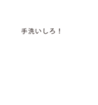 バグった！？吹き出しパニック：コロナせいだ（個別スタンプ：10）