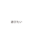 バグった！？吹き出しパニック：コロナせいだ（個別スタンプ：16）