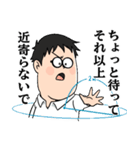 意識の高い人のための感染症対策スタンプ（個別スタンプ：6）