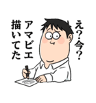 意識の高い人のための感染症対策スタンプ（個別スタンプ：16）