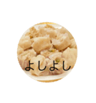 俺の『めし』（個別スタンプ：1）