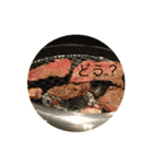俺の『めし』（個別スタンプ：3）
