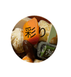 俺の『めし』（個別スタンプ：4）