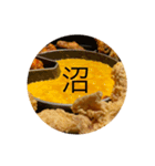 俺の『めし』（個別スタンプ：5）