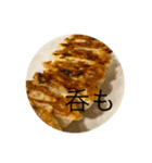 俺の『めし』（個別スタンプ：6）