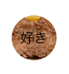 俺の『めし』（個別スタンプ：7）