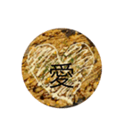俺の『めし』（個別スタンプ：8）