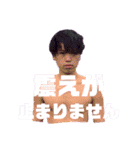 劇団イヴァノヴィッチ 旗揚げ公園 PRIDE（個別スタンプ：22）