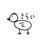 ペンギンと愉快な仲間たち（個別スタンプ：12）