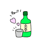 ヤギとワンコ（個別スタンプ：7）