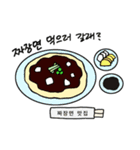 ヤギとワンコ（個別スタンプ：8）