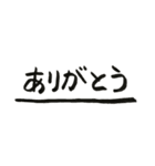 文字、挨拶、お返事（個別スタンプ：1）
