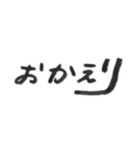 文字、挨拶、お返事（個別スタンプ：6）