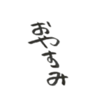 文字、挨拶、お返事（個別スタンプ：9）