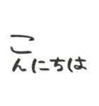 文字、挨拶、お返事（個別スタンプ：10）