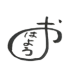 文字、挨拶、お返事（個別スタンプ：12）