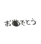文字、挨拶、お返事（個別スタンプ：13）