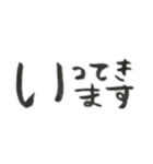 文字、挨拶、お返事（個別スタンプ：14）