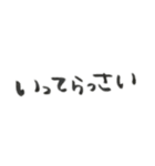 文字、挨拶、お返事（個別スタンプ：15）