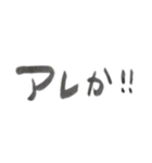 文字、挨拶、お返事（個別スタンプ：16）