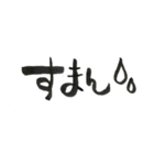 文字、挨拶、お返事（個別スタンプ：19）