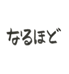 文字、挨拶、お返事（個別スタンプ：21）