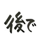 文字、挨拶、お返事（個別スタンプ：23）