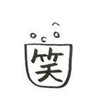 文字、挨拶、お返事（個別スタンプ：25）