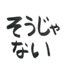 文字、挨拶、お返事（個別スタンプ：26）