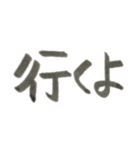 文字、挨拶、お返事（個別スタンプ：30）