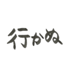 文字、挨拶、お返事（個別スタンプ：31）