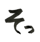 文字、挨拶、お返事（個別スタンプ：32）