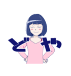 ワリと使えるロッティスタンプ（個別スタンプ：23）