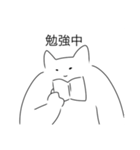 ヘンな猫（個別スタンプ：1）