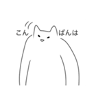 ヘンな猫（個別スタンプ：3）
