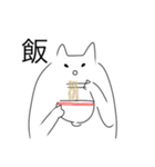 ヘンな猫（個別スタンプ：4）