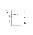 ヘンな猫（個別スタンプ：5）