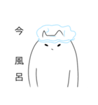 ヘンな猫（個別スタンプ：6）