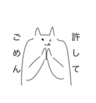 ヘンな猫（個別スタンプ：7）
