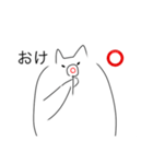 ヘンな猫（個別スタンプ：9）