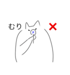 ヘンな猫（個別スタンプ：10）