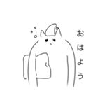 ヘンな猫（個別スタンプ：11）