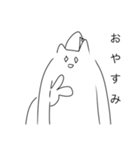 ヘンな猫（個別スタンプ：12）