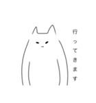ヘンな猫（個別スタンプ：13）