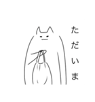 ヘンな猫（個別スタンプ：14）