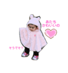 ごきげんれんちゃんだよ（個別スタンプ：13）