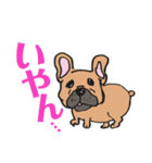 おかわりふれんちぃ©︎（個別スタンプ：5）